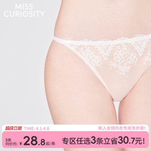 纯欲天花板窄边显腿长抗菌纯棉裆