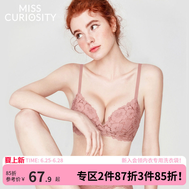 好奇蜜斯小胸聚拢内衣女夏薄显大无钢圈法式蕾丝文胸罩套装防下垂