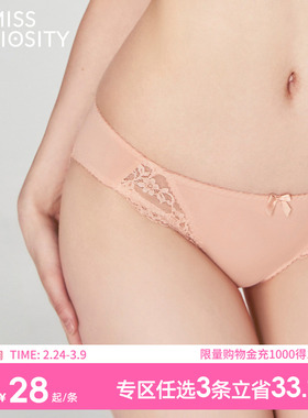 3条98元蕾丝内裤女夏薄款性感纯棉抗菌裆低腰三角裤2025新款黑色