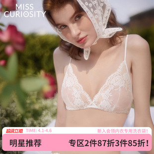 蕾丝三角杯无钢圈小胸文胸罩夏薄 小琴弦好奇蜜斯细肩带内衣女法式