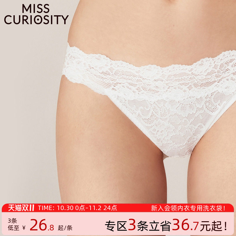 3条98元蕾丝内裤女夏薄低腰三角裤透气纯棉裆性感提臀比基尼纯欲