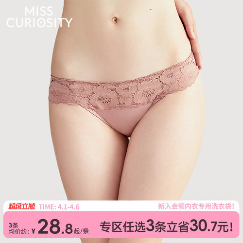 3条98元显腿长纯棉抗菌裆内裤