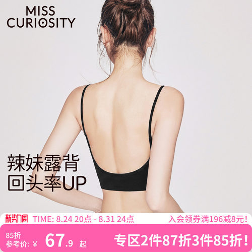 两件装更优惠美背无钢圈内衣无痕