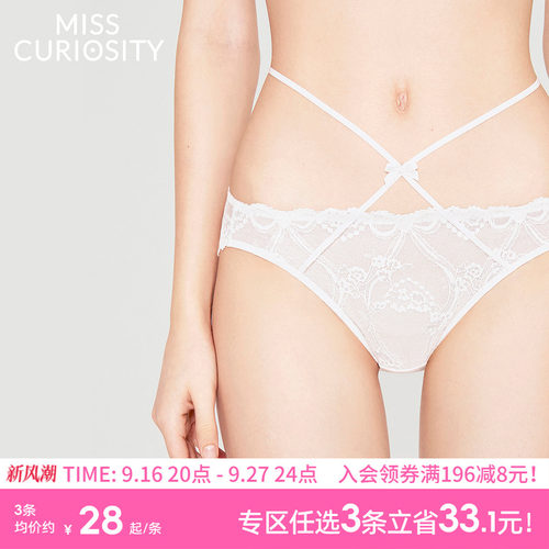 性感显腿长纯欲内裤超舒适棉感