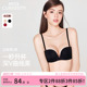 好奇蜜斯无痕粉底液内衣女聚拢小胸显大无钢圈隐形肤文胸罩套装 夏