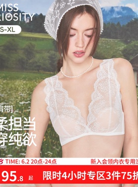 好奇蜜斯法式内衣女蕾丝大胸显小胸文胸罩套装无钢圈薄款深v白色