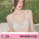 好奇蜜斯法式 无钢圈夏薄性感 内衣女蕾丝大胸显小纯欲文胸罩白套装