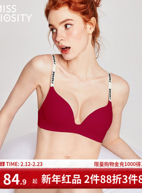 好奇蜜斯薄红内衣女小胸聚拢结婚无钢圈本命年文胸罩套装2026马年