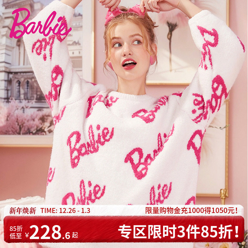 好奇蜜斯芭比联名睡衣女生冬可外穿加绒加厚半边绒珊瑚家居服套装