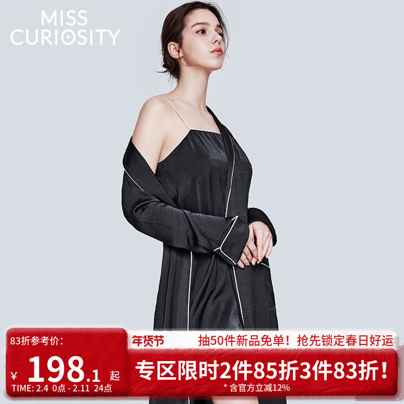 好奇蜜斯睡袍女睡衣长袖可外穿秋冬睡觉穿性感纯欲浴袍网红家居服