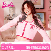 好奇蜜斯芭比联名半边绒珊瑚家居服睡衣女生套装 可外穿加厚 秋冬装