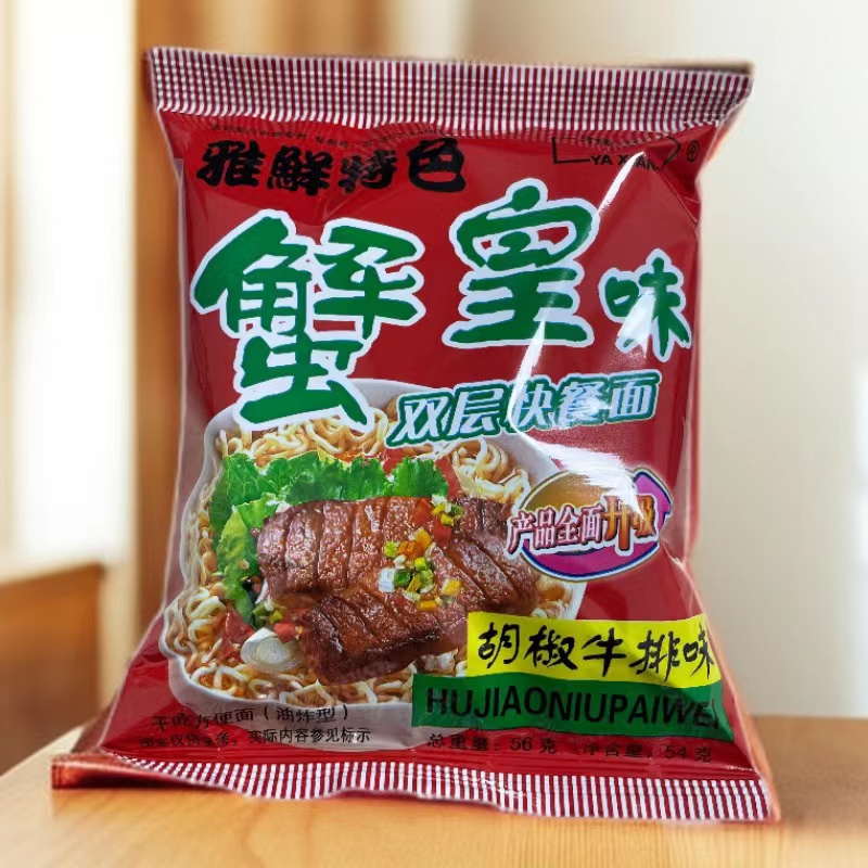 干吃面黑胡椒味袋装雅鲜双面饼