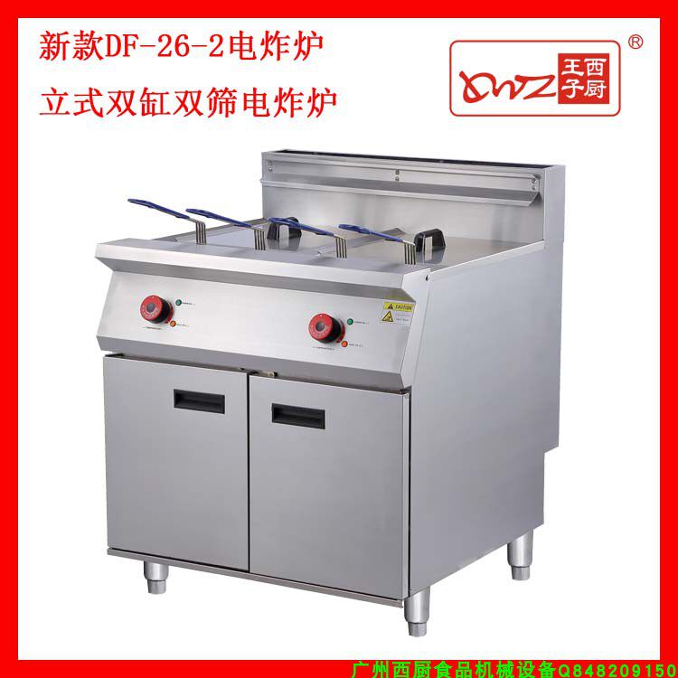商用立式电炸炉双缸四筛炸鸡店