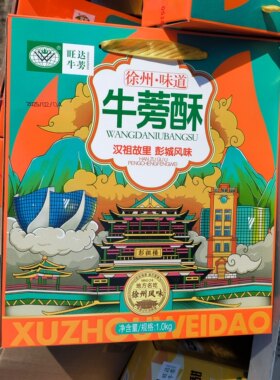厂家直供近期生产假一赔十