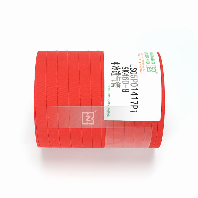 神钢挖掘机 中冷进气管 SK460-8 450-8 中冷器箱软管LS05P01297P1