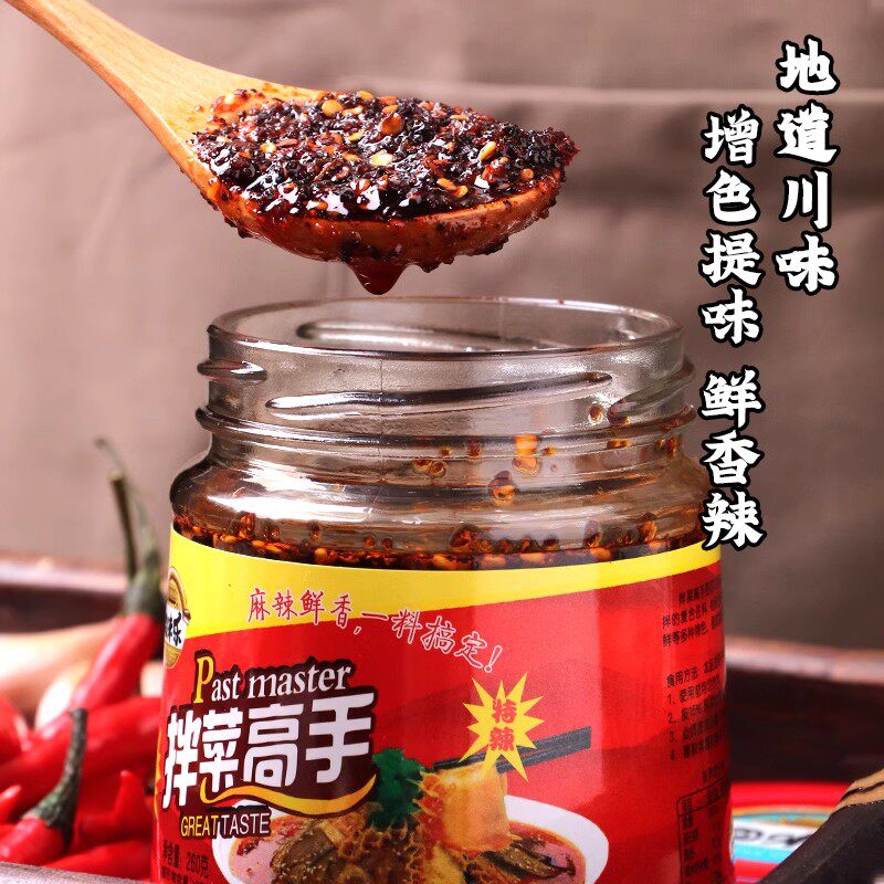四川特产辣椒油玻璃瓶凉拌鸡肉凉菜调料油泼辣子凉皮香辣饺子醮料