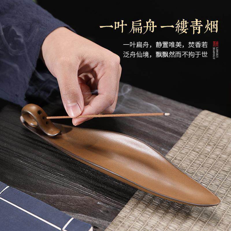 一叶扁舟线香炉三孔香插复古中式禅意香薰摆件室内香炉陶瓷香插座