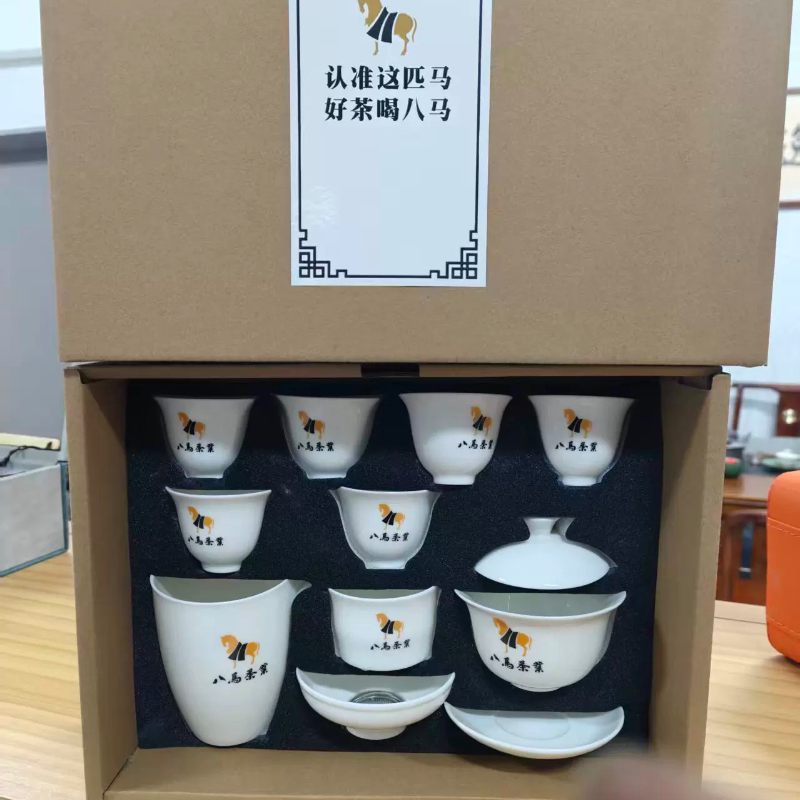 岩茶专用功夫茶具德化白玉瓷家用茶具礼盒装伴手礼定制 logo