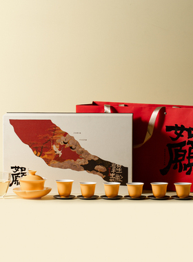 黄色釉功夫茶具套装家用功夫茶具盖碗泡茶套组带礼盒装可印logo