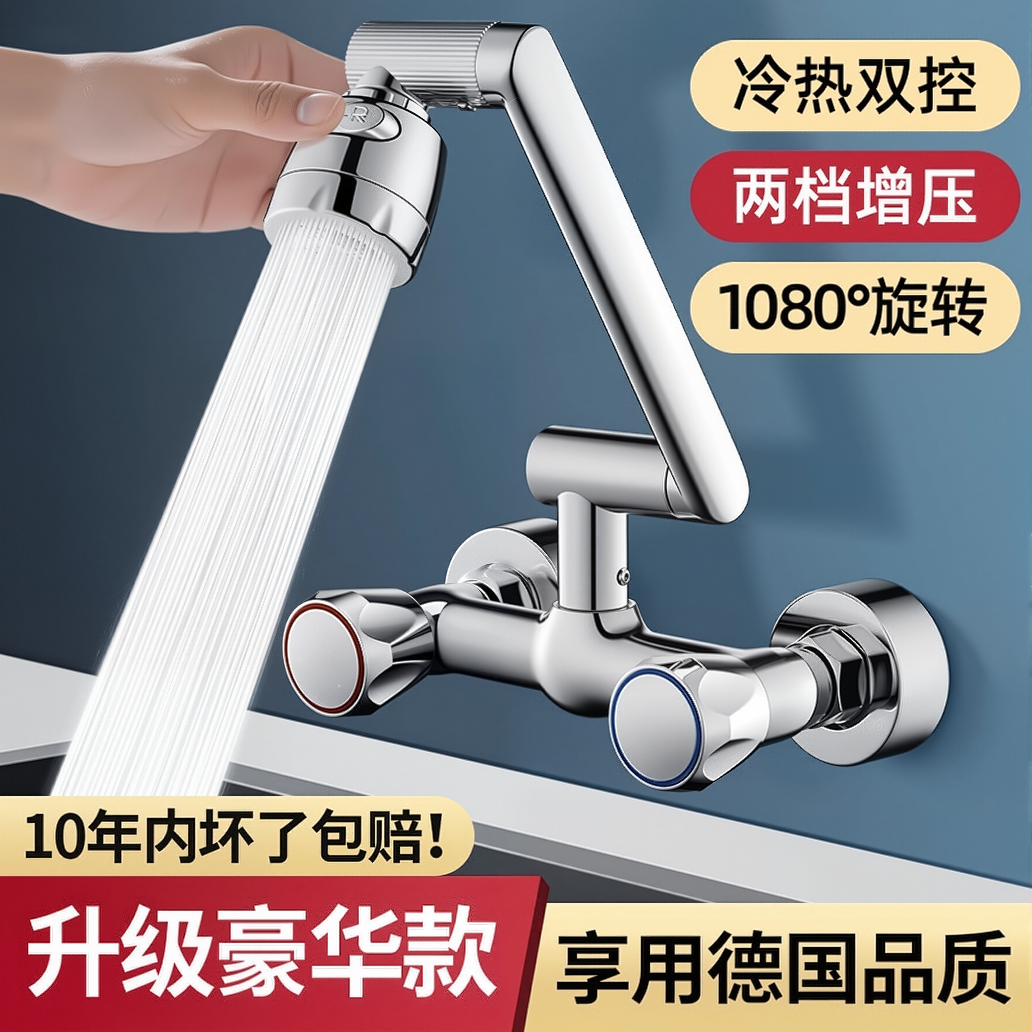 厨房入墙式水龙头冷热二合一双孔洗菜盆水槽阳台洗衣池精铜混水阀,家装主材,厨房龙头,淘宝优惠券,粉丝福利购,淘宝优惠卷