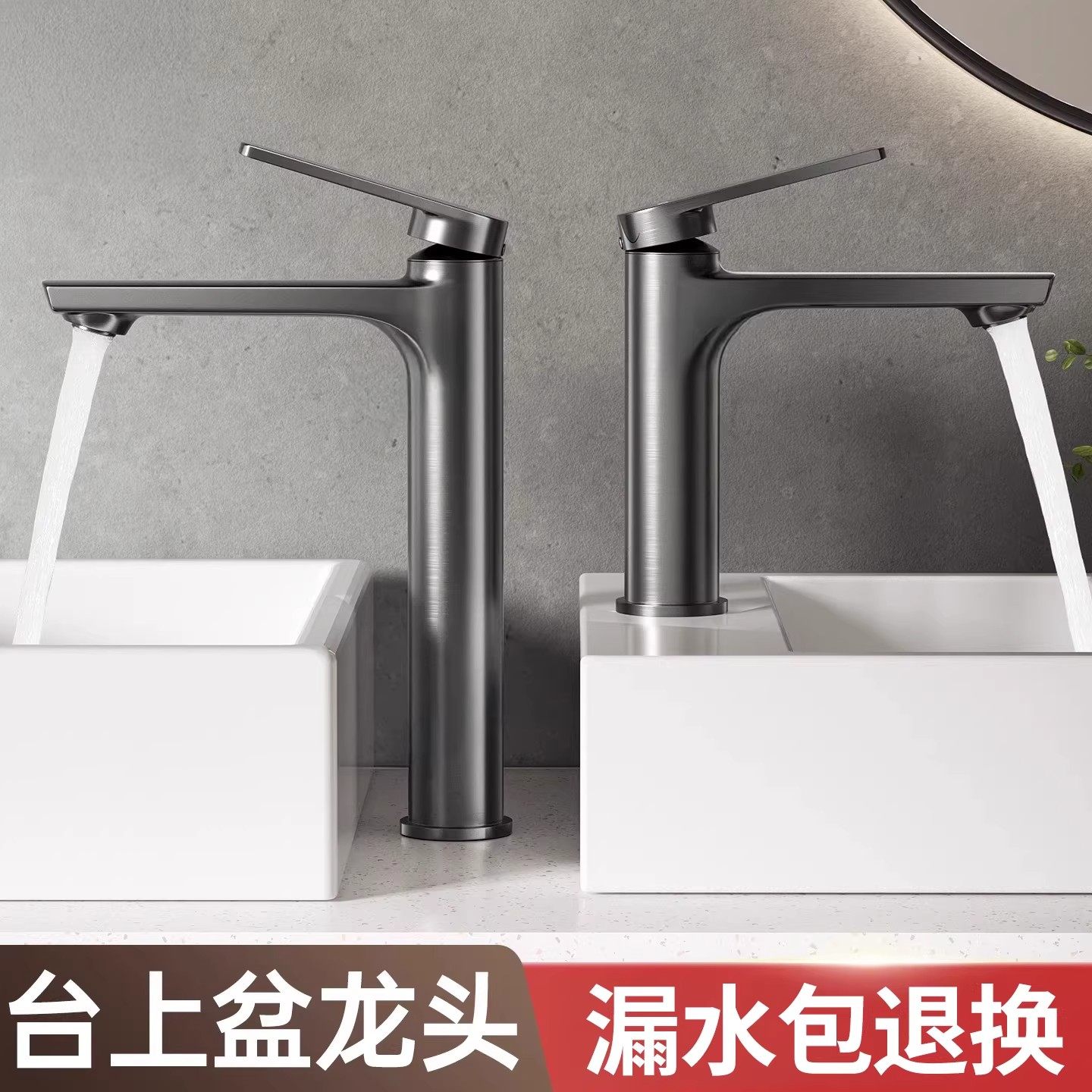 卫生间全铜加高加长龙头面盆龙头图片