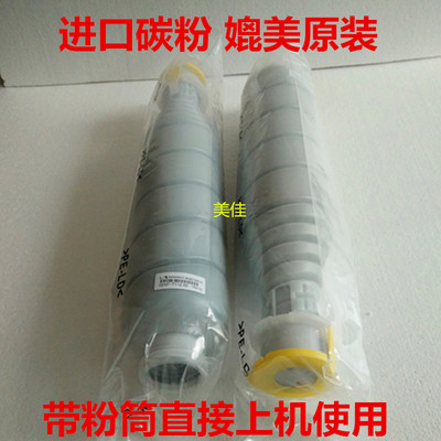 美能达TN710墨粉 柯美BH751 BH750 BH600 BH601 BH7272碳粉 粉盒