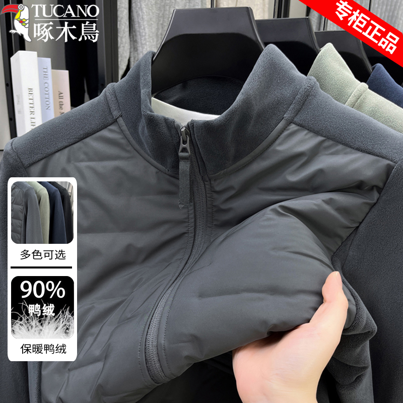 啄木鸟男士立领羽绒服奥粒绒夹克