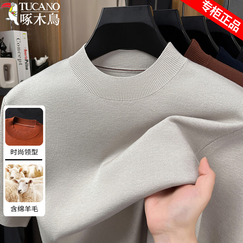 啄木鸟男士圆领羊毛短袖秋冬中年保暖内搭半袖毛衣纯色针织打底衫
