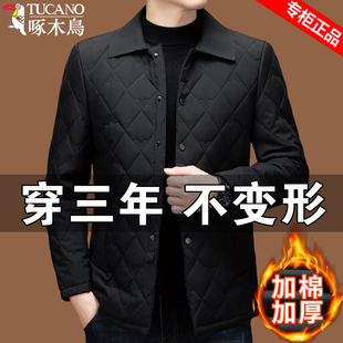 啄木鸟中老年男棉衣冬季爸爸装短款棉袄绗缝桑蚕丝衬衫棉服外套男