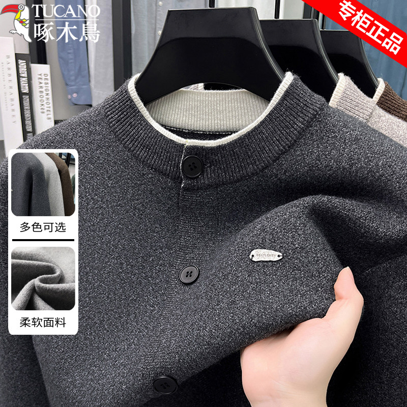 啄木鸟男士针织开衫圆领秋冬季纽扣毛衣外套休闲百搭外穿加厚上衣,男装,针织衫/毛衣,淘宝优惠券,粉丝福利购,淘宝优惠卷