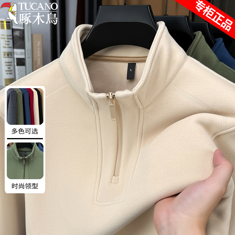 啄木鸟半拉链立领打底衫男士卫衣