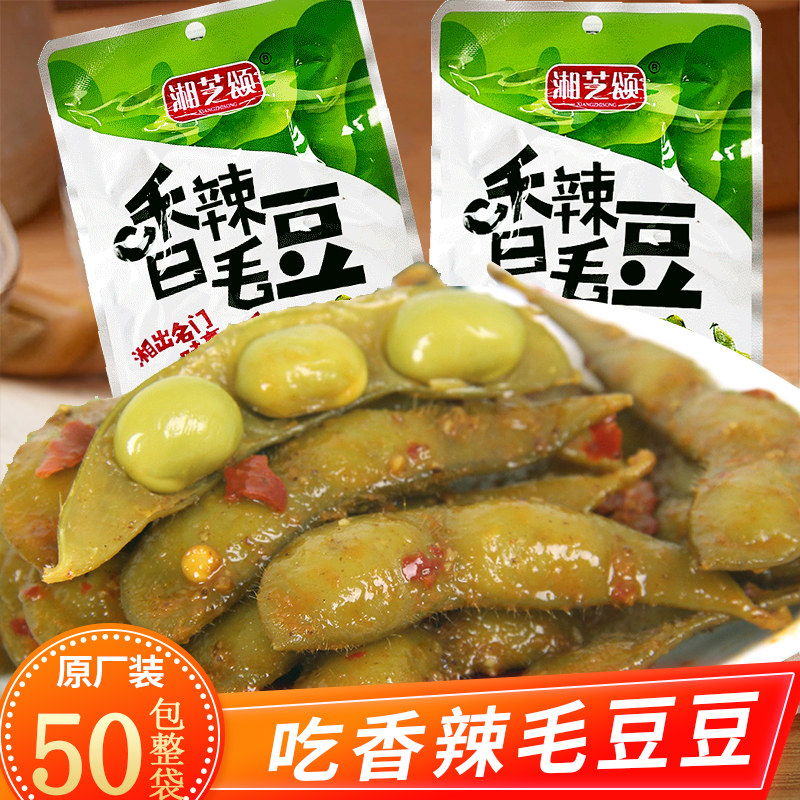 毛豆零食麻辣湖南特产湘芝颂香辣酱板毛豆30g*50包辣味下酒菜小吃,零食/坚果/特产,蔬菜干,淘宝优惠券,粉丝福利购,淘宝优惠卷