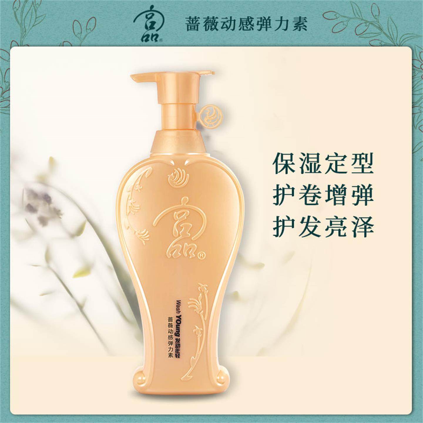 宫品弹力素女护卷发保湿定型弹力素防毛躁护发弹力素护卷增弹顺滑,美发护发/假发,发胶/发泥/发蜡,淘宝优惠券,粉丝福利购,淘宝优惠卷