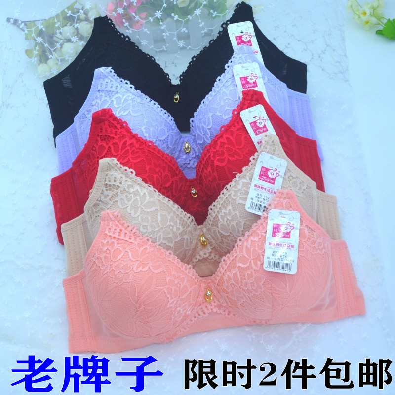 正品婷玛妈妈中年风文胸性感内衣