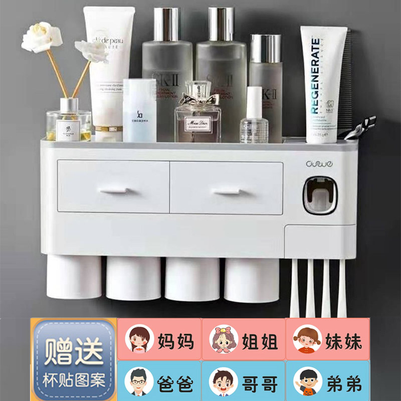卫生间免打孔牙刷挤牙膏器一体置物架壁挂北欧漱口杯架套装牙缸架
