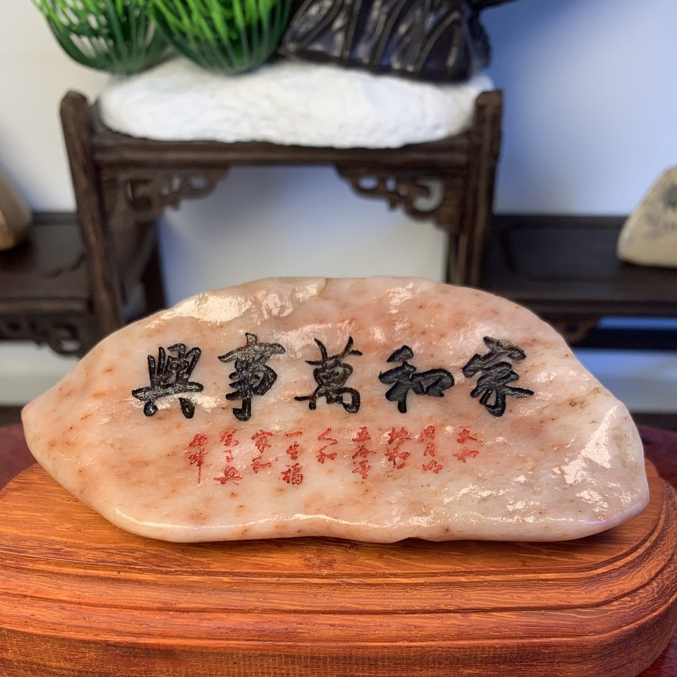 新疆戈壁滩天然金丝玉石头雕刻刻字摆件茶桌茶台宠办公桌鱼缸造景