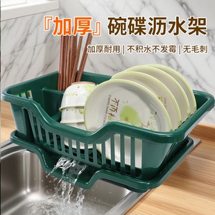 超大号碗碟沥水架带沥水托盘不积水厨房洗菜篮碗碟收纳篮收纳架