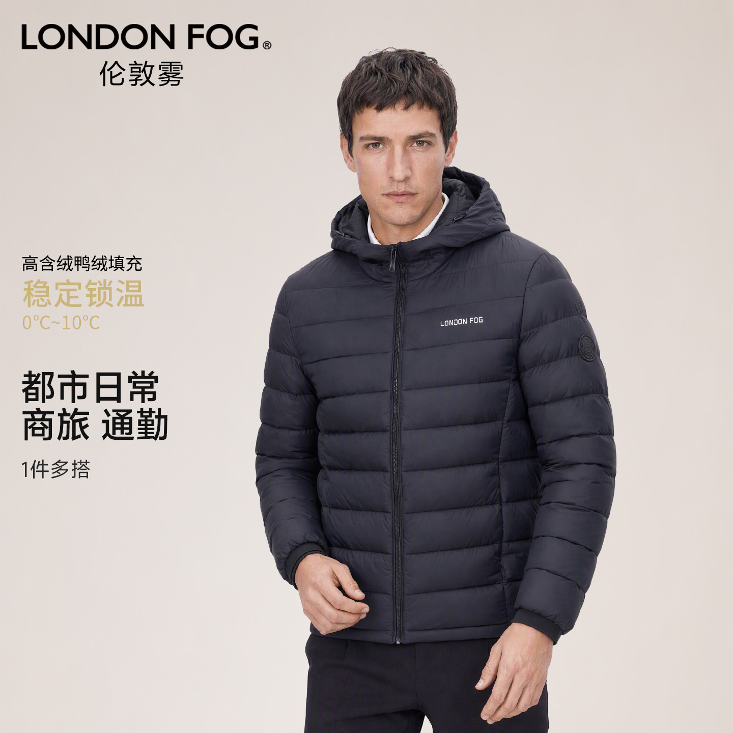 伦敦雾男款冬季保暖羽绒服