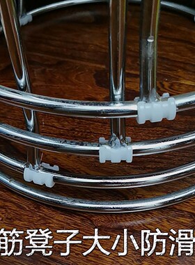 10mm塑料脚垫防滑垫钢筋铁凳白色黑色小圆凳子管内套开口脚保护套