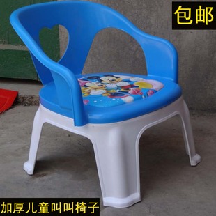 宝宝椅叫叫椅宝宝靠背椅幼儿椅子吃饭板凳子婴儿餐椅餐桌学座椅