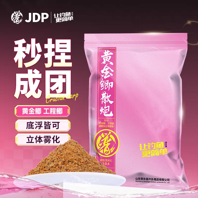 鲫鱼专用粉末状贾东普中国垂钓