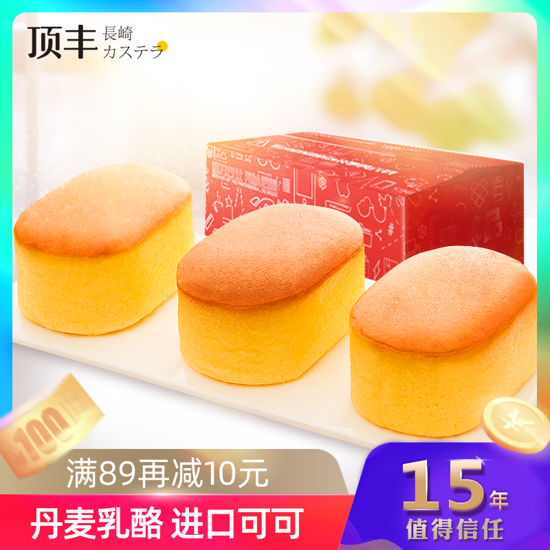 顶丰半熟芝士蛋糕520g整箱㊥营养早餐食品海绵网红零食下午茶点心|msdalam kategori makanan ringan/Nuts/Specialty, Pastry/pencuci mulut, kek gaya Barat - dari Buy2taobao.com untuk memberikan perkhidmatan ejen Taobao profesional membeli