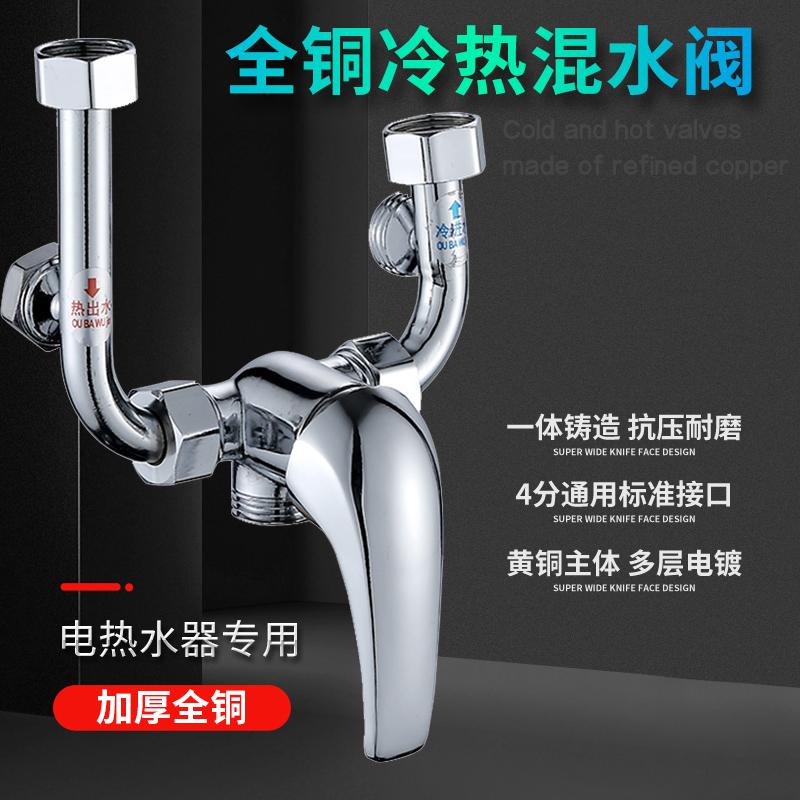 U型阀配冷热开关水龙头