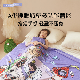 寝之堡法兰绒毛毯A类母婴级2025新款 儿童卡通男孩毯子学生午睡毯