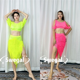 swegal肚皮舞服装鼓舞荧光色流苏裙套装2025夏季新款东方舞服装