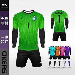 赛客cikers足球门将长袖GW全透气热升华定制专业守门员比赛服