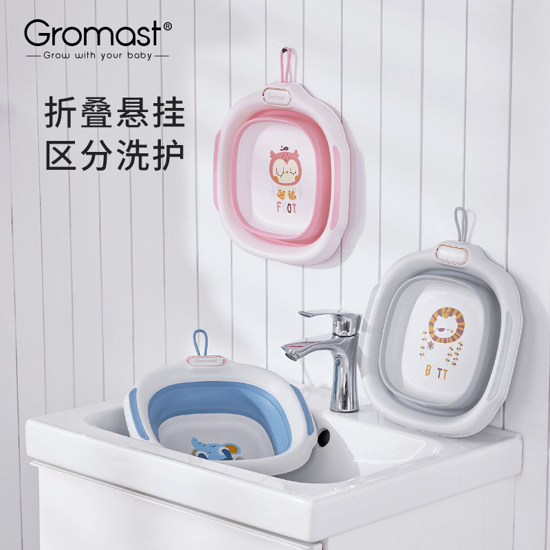 gromast婴儿洗脸盆宝宝洗屁股盆图片