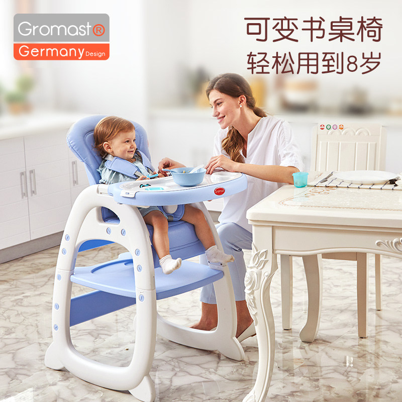 Gromast Baby dinette multi-function baby Having dinner Tables and chairs Chair Children's Chair household chairin the Diapers/Care/Feeding/Push lathe , Crib/Crib/Cradle/Chair , Chair  category - from Buy2taobao.com to provide professional Taobao agent buy service