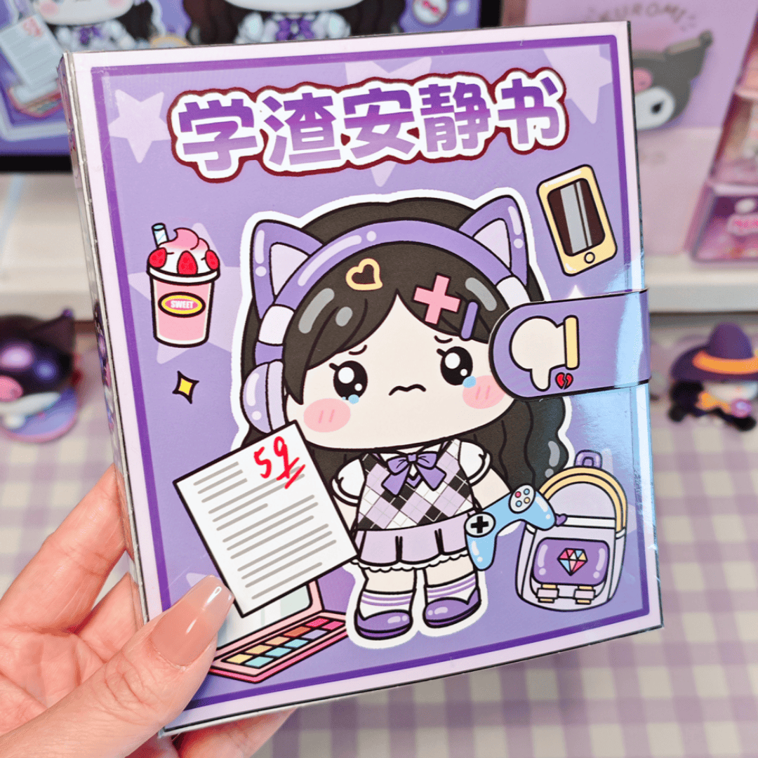 萌崽学渣安静书捏捏乐校园可爱立体贴纸书新款女孩豆豆本手帐素材,文具电教/文化用品/商务用品,贴纸/立体贴纸,淘宝优惠券,粉丝福利购,淘宝优惠卷