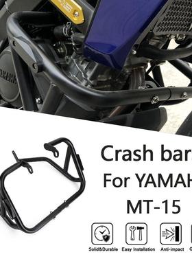 适用 MT-15 XSR155 18-24 改装件引擎防摔护杠发动机保险杠保护杠
